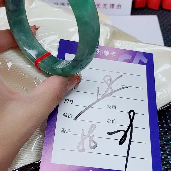 翡翠手镯（圆镯）未镶嵌