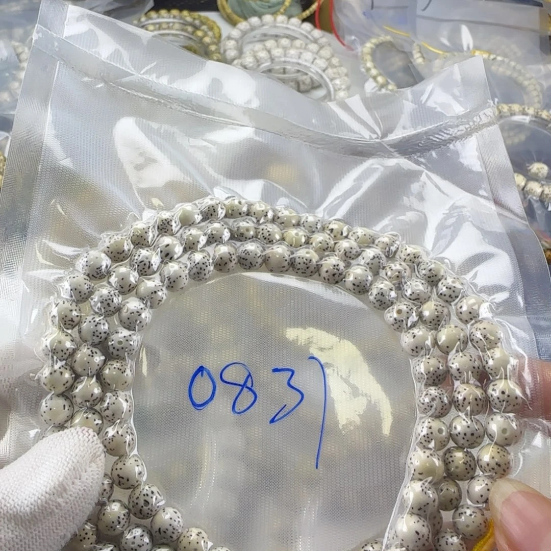 耐***翁手串星月菩提海南星月菩提圆珠福利款