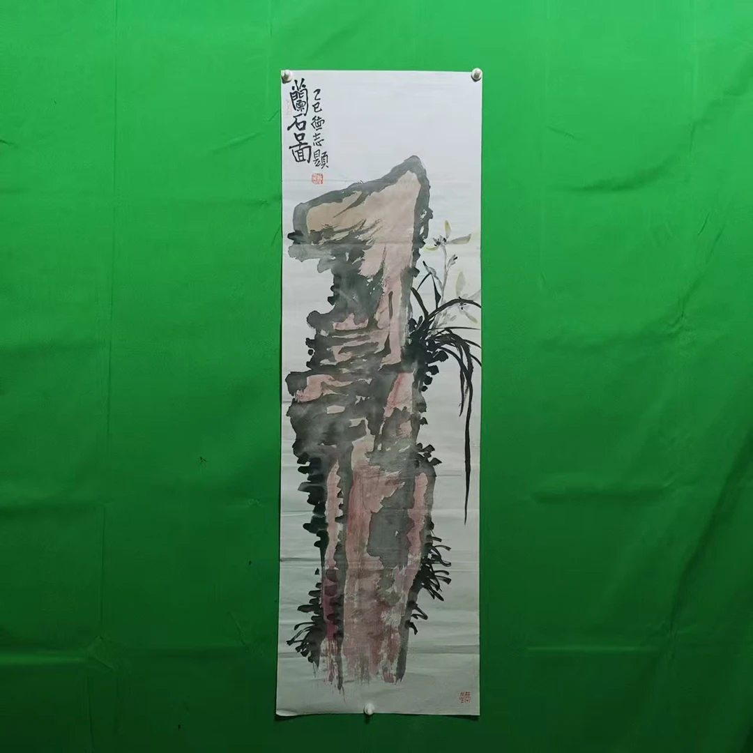 唐煌文化  国画福袋