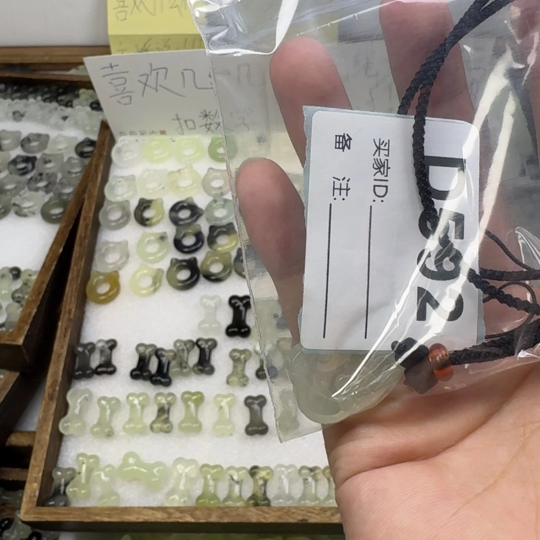 蛇纹石玉未镶嵌吊坠我****玩
