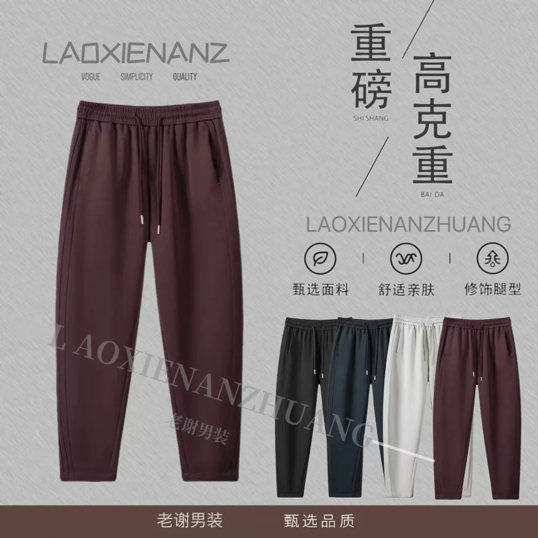 《热辣滚烫》弯刀裤冬季加绒休闲裤-3130