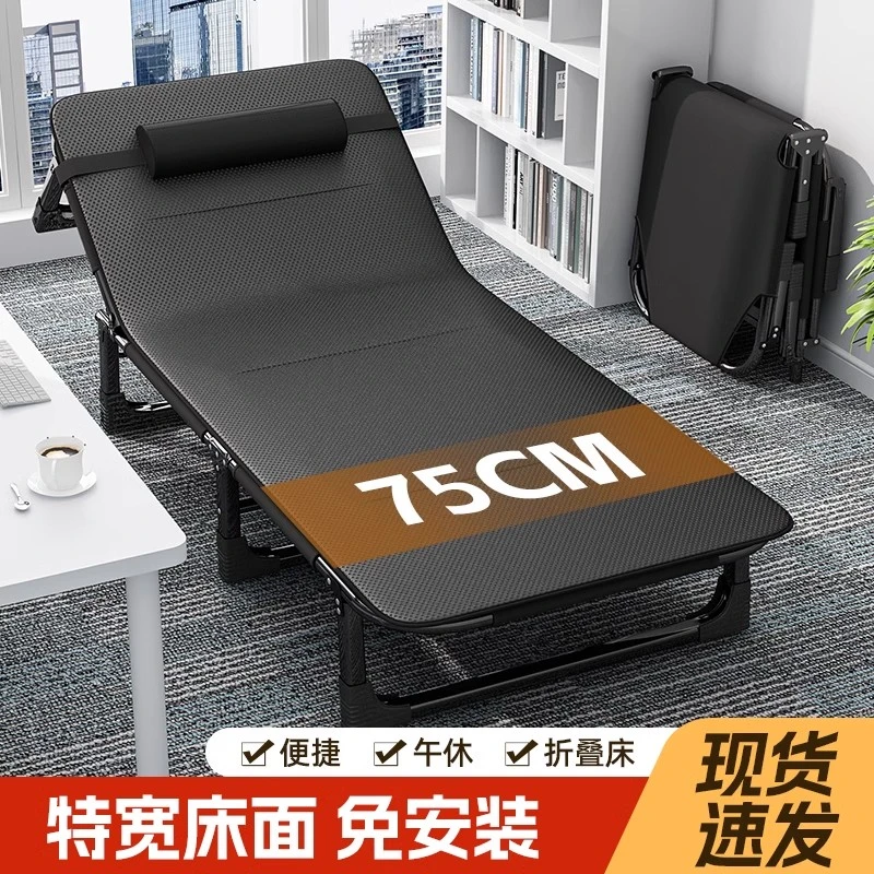 折叠床午休床办公室午睡神器沙发床简易单人床行军床躺椅午睡家用