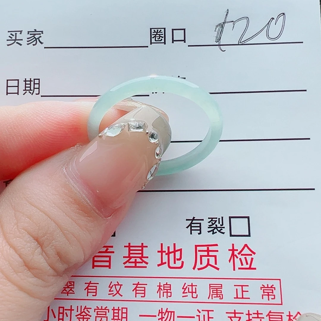 未镶嵌戒指翡翠戒圈