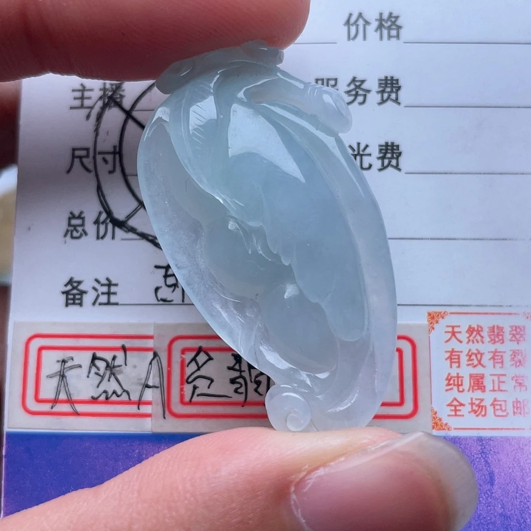 翡翠颈饰未镶嵌吊坠