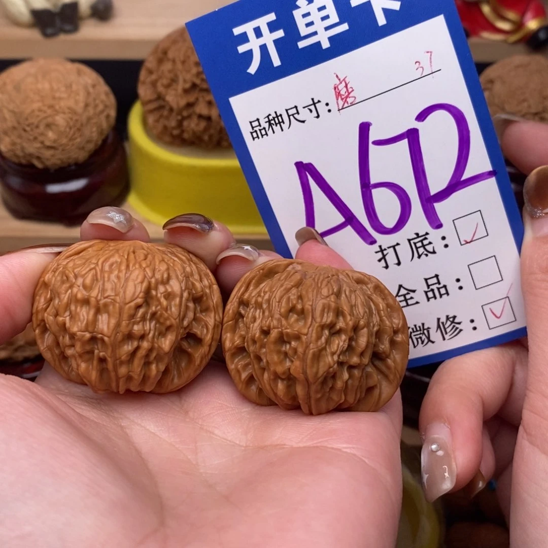 把件文玩核桃磨盘37