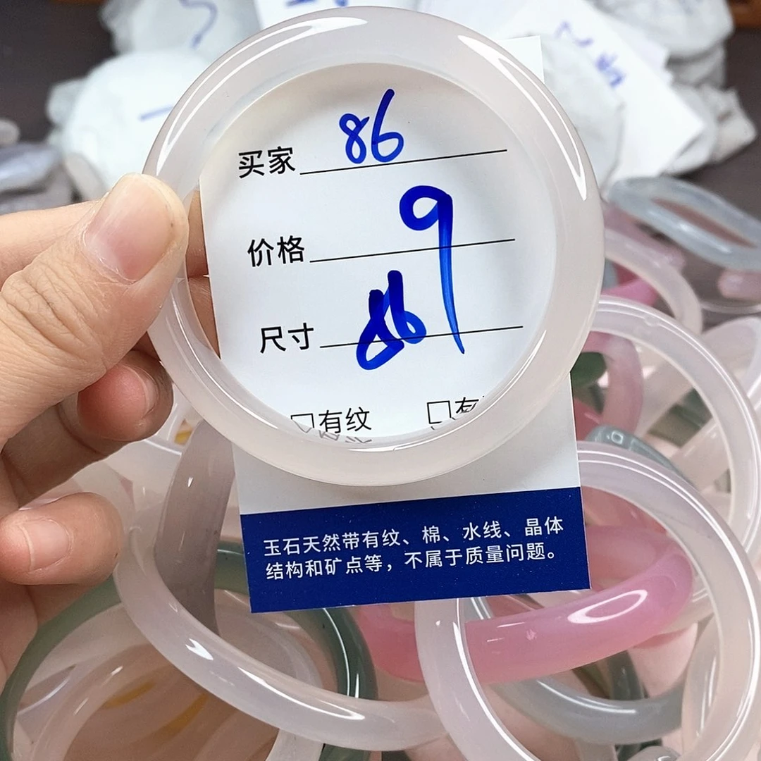 玛瑙/玉髓手镯未镶嵌86