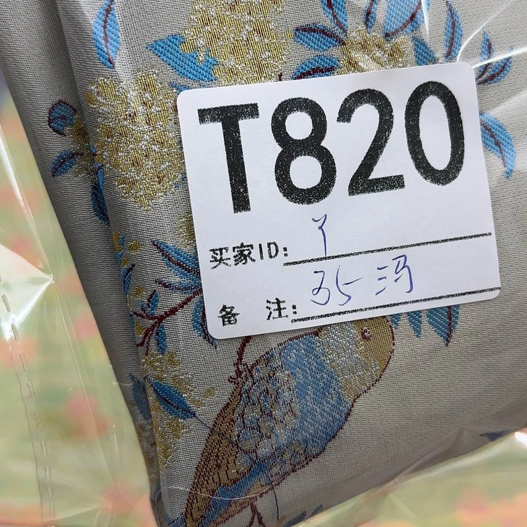 丫***头宋锦820@@@@@@@@@@@