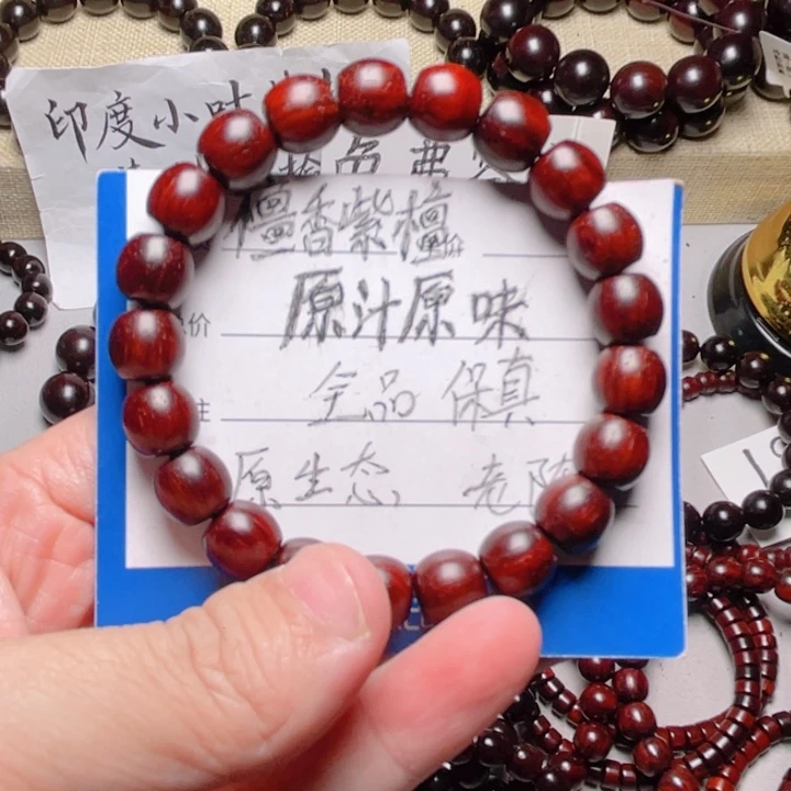 手串/手链小叶紫檀原汁原味1.0直切精工