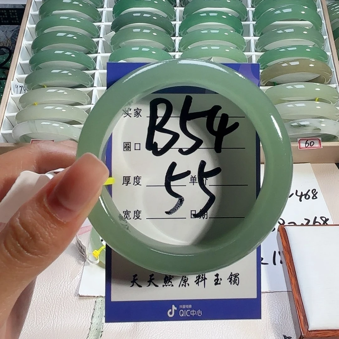 A****石英质玉未镶嵌手镯