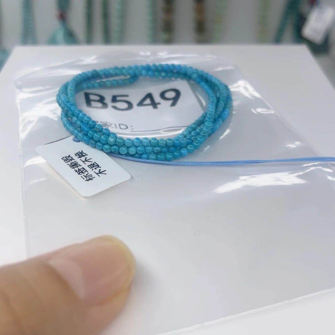 绿松石未镶嵌颈饰2.3