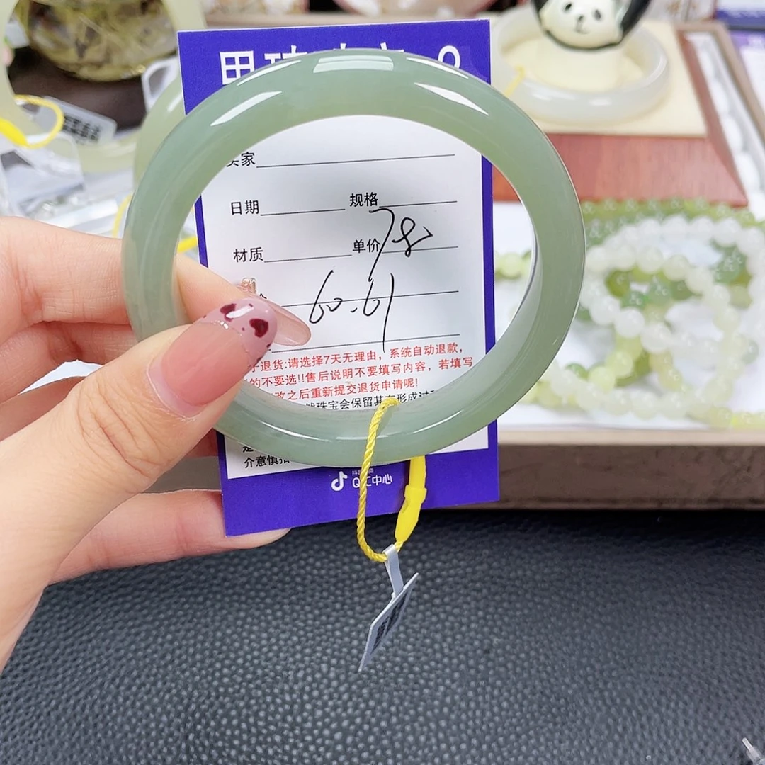 未镶嵌手镯和田玉