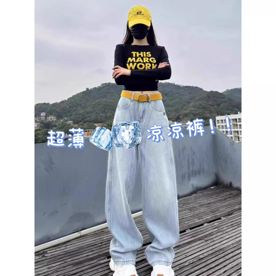 2025秋冬加绒大码女装宽松阔腿牛仔裤梨形身材显瘦高腰弯刀拖地裤