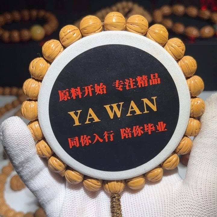 率***楚桃核吊坠1.1黄桃三号全品无修货头毕业原皮保红