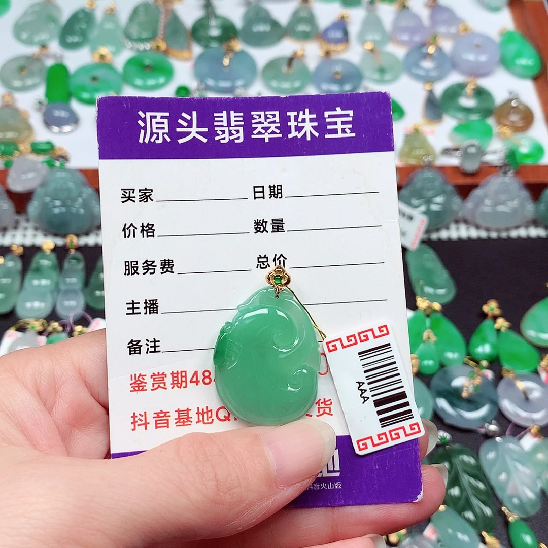 粒***香翡翠18K金镶嵌吊坠(不含链)天然翡翠A货