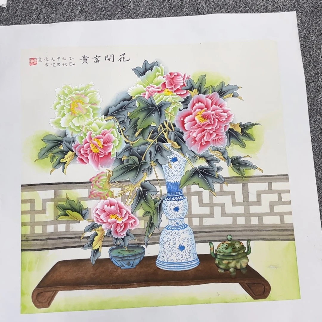 国画国画作品欣赏