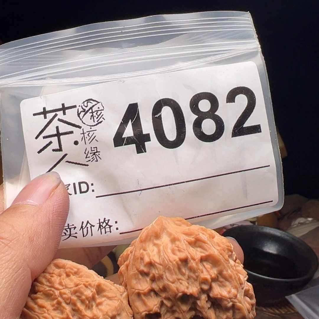 把件文玩核桃今天