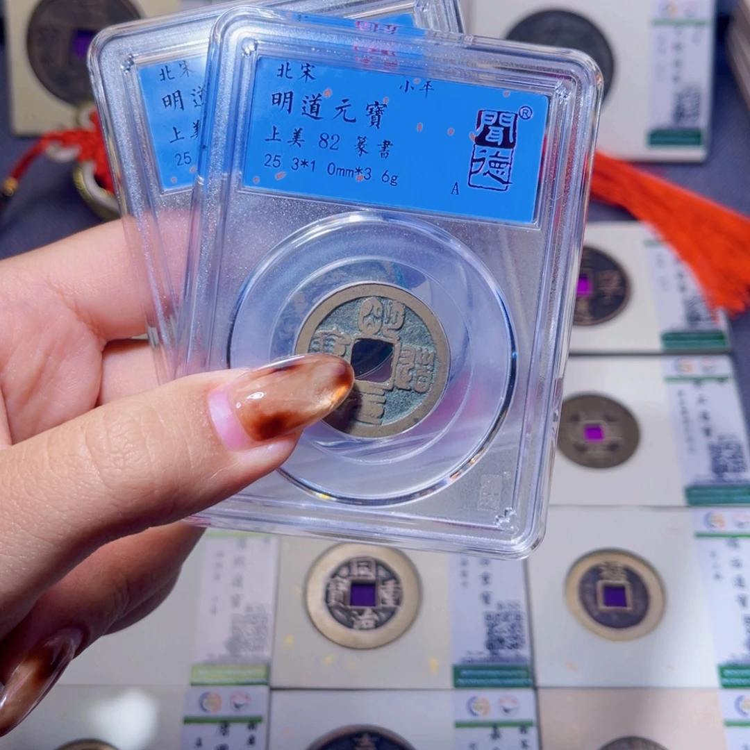 铜臻品文化娜娜明道同分