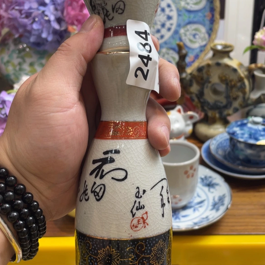 【闪购商品】瓷片燕*cvbnnnmmxdfj