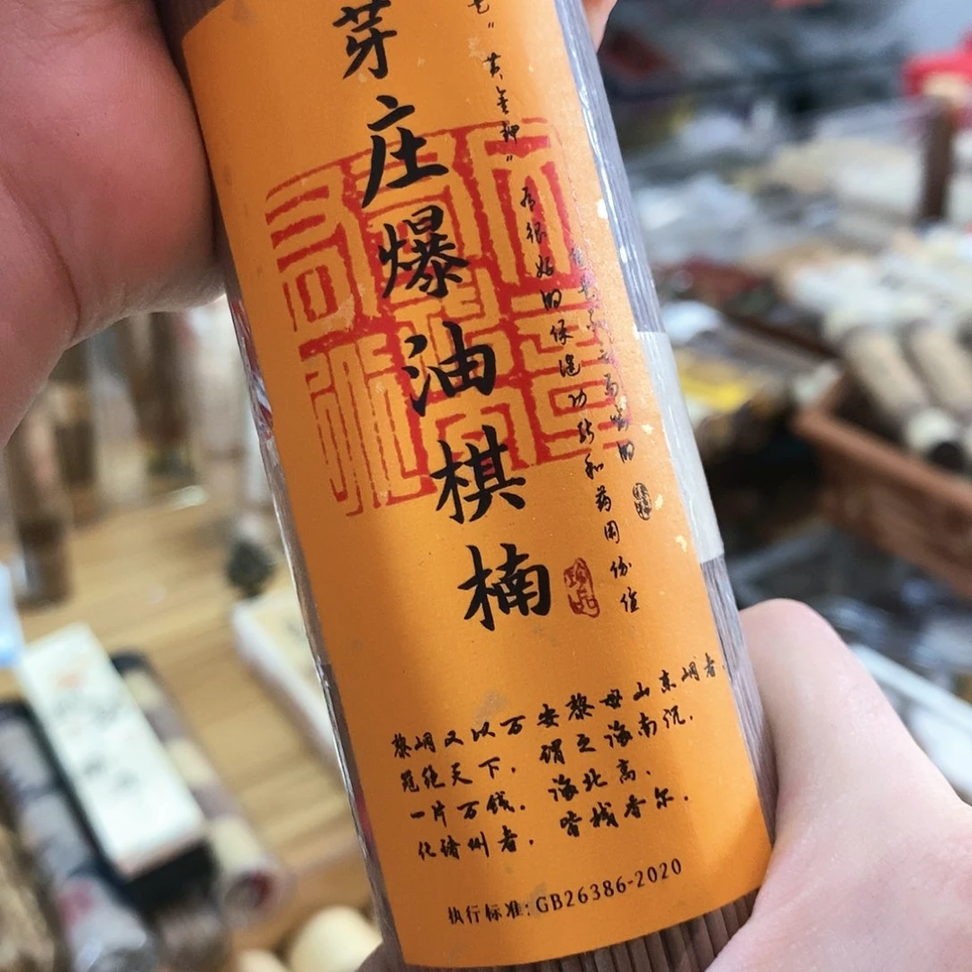娜娜香舍专属闪购链接