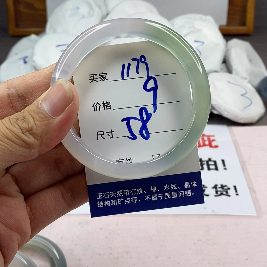 玛瑙/玉髓手镯未镶嵌1179