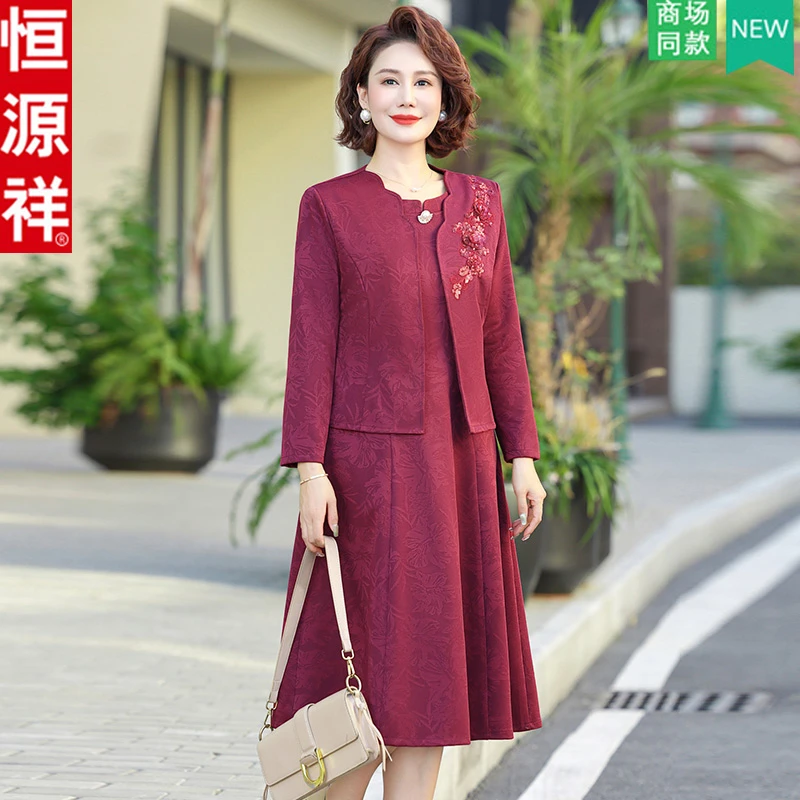 恒源祥品牌妈妈高端订婚宴连衣裙套装喜婆婆婚宴装丈母娘婚庆礼服