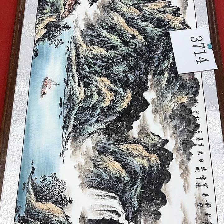 国画新年伊始纯手绘画