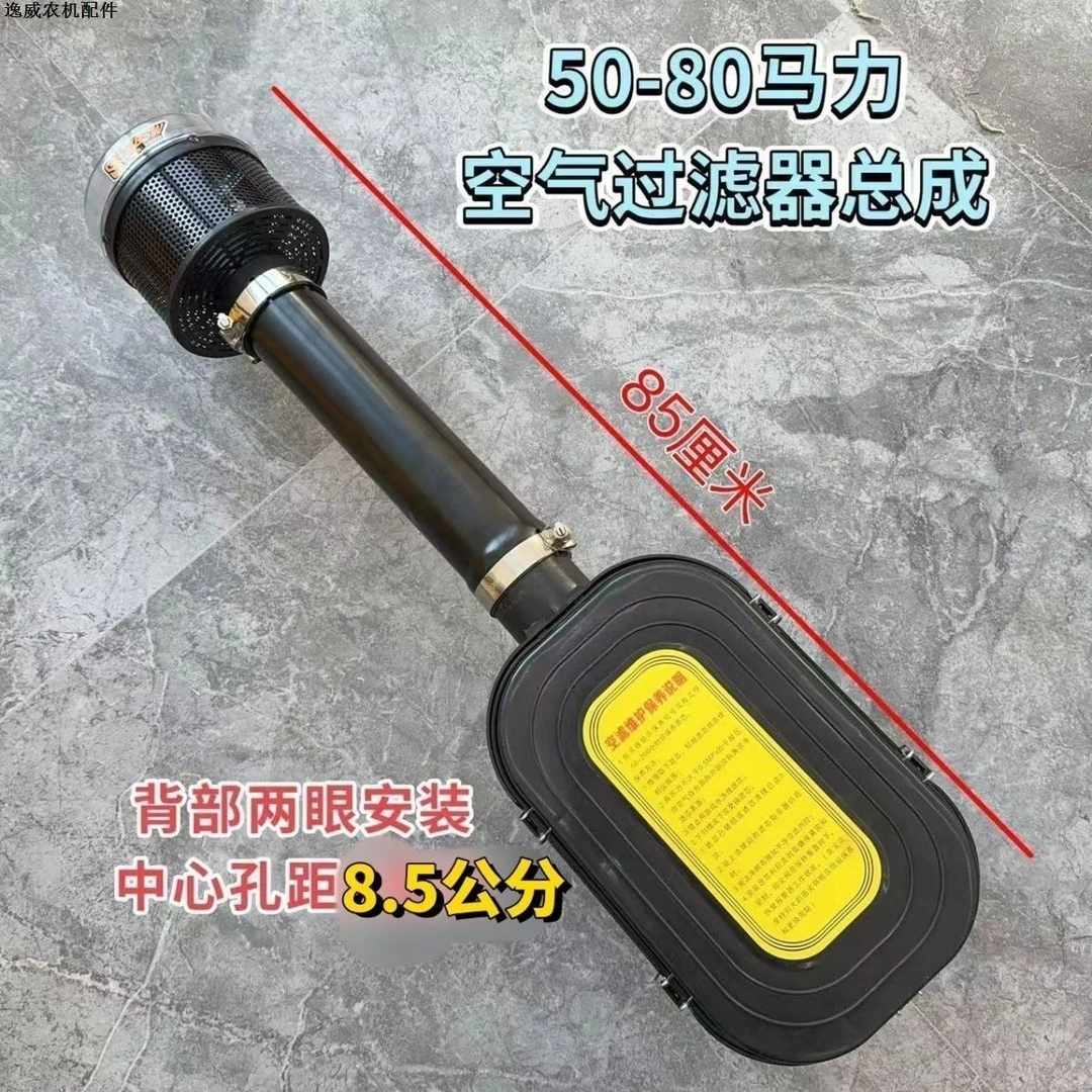 拖拉机50-80马力铁油滤改空滤过滤器总成工程车改装用空气过滤器
