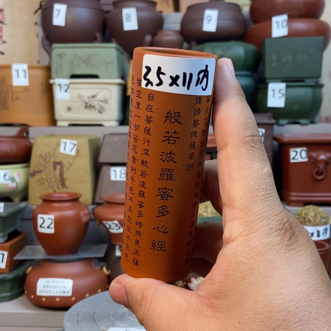 点击图片看内口经尺寸