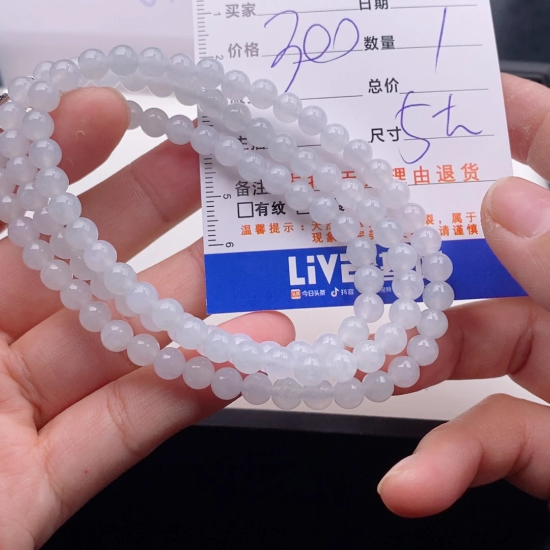 未镶嵌手链翡翠多样性