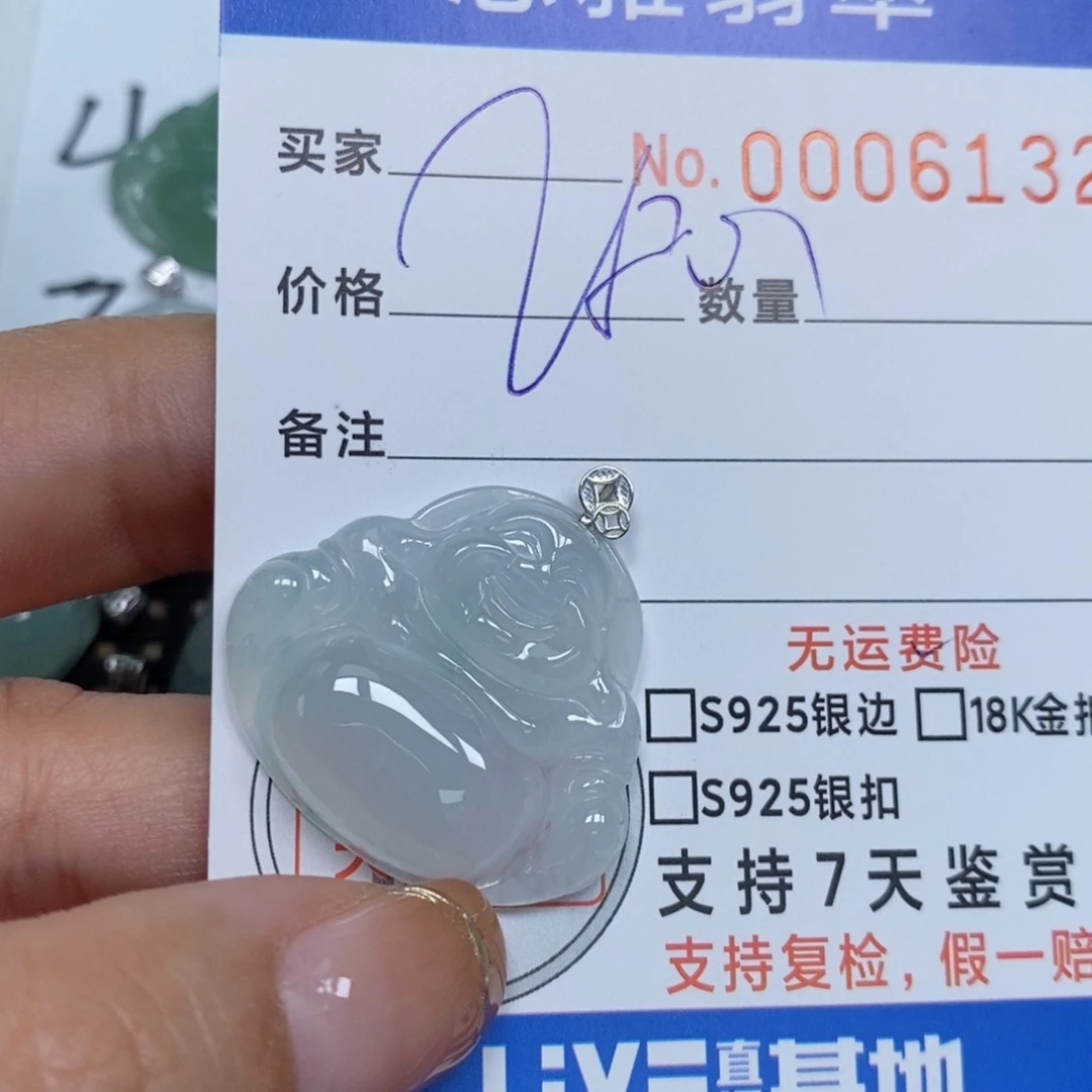 翡翠颈饰未镶嵌天然缅甸翡翠