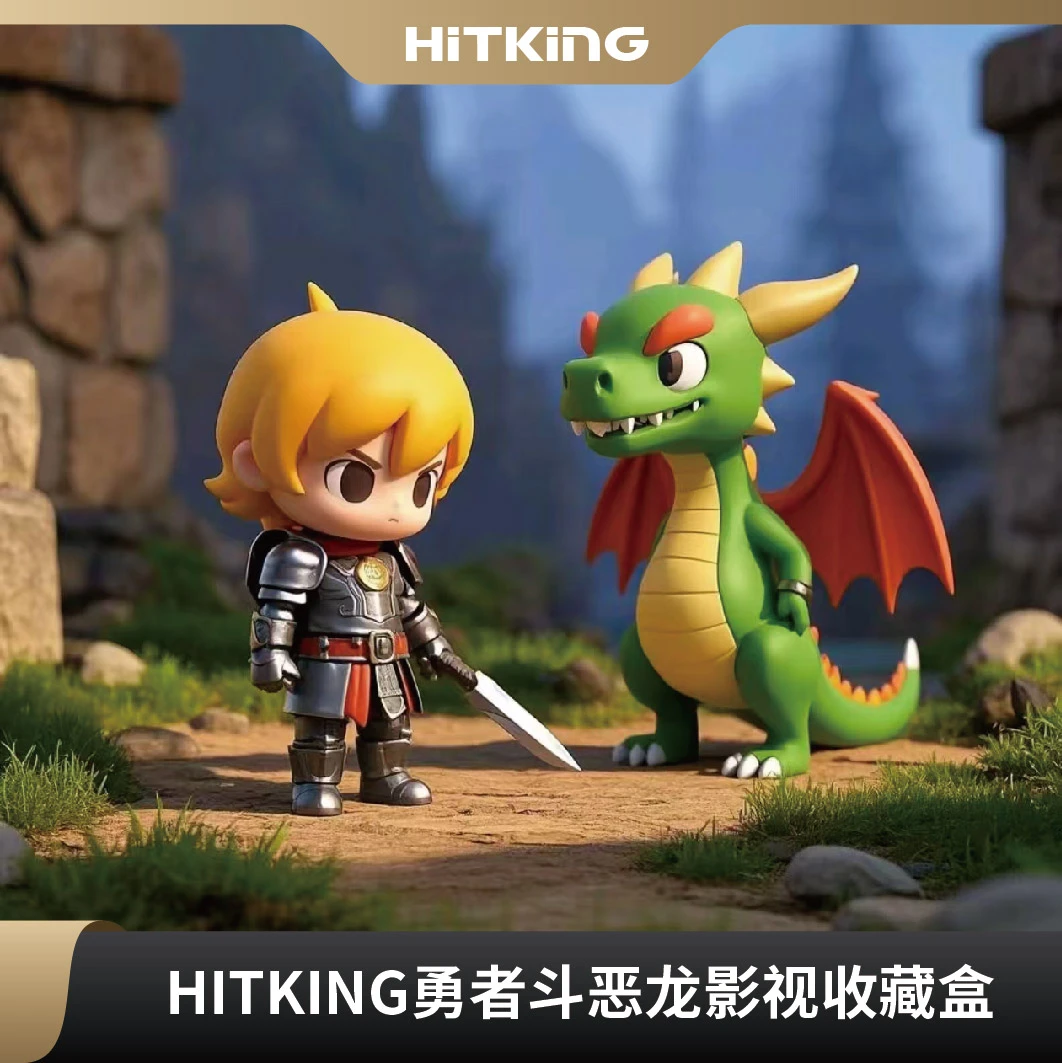 HK勇士斗恶龙影视收藏盒（代拆）
