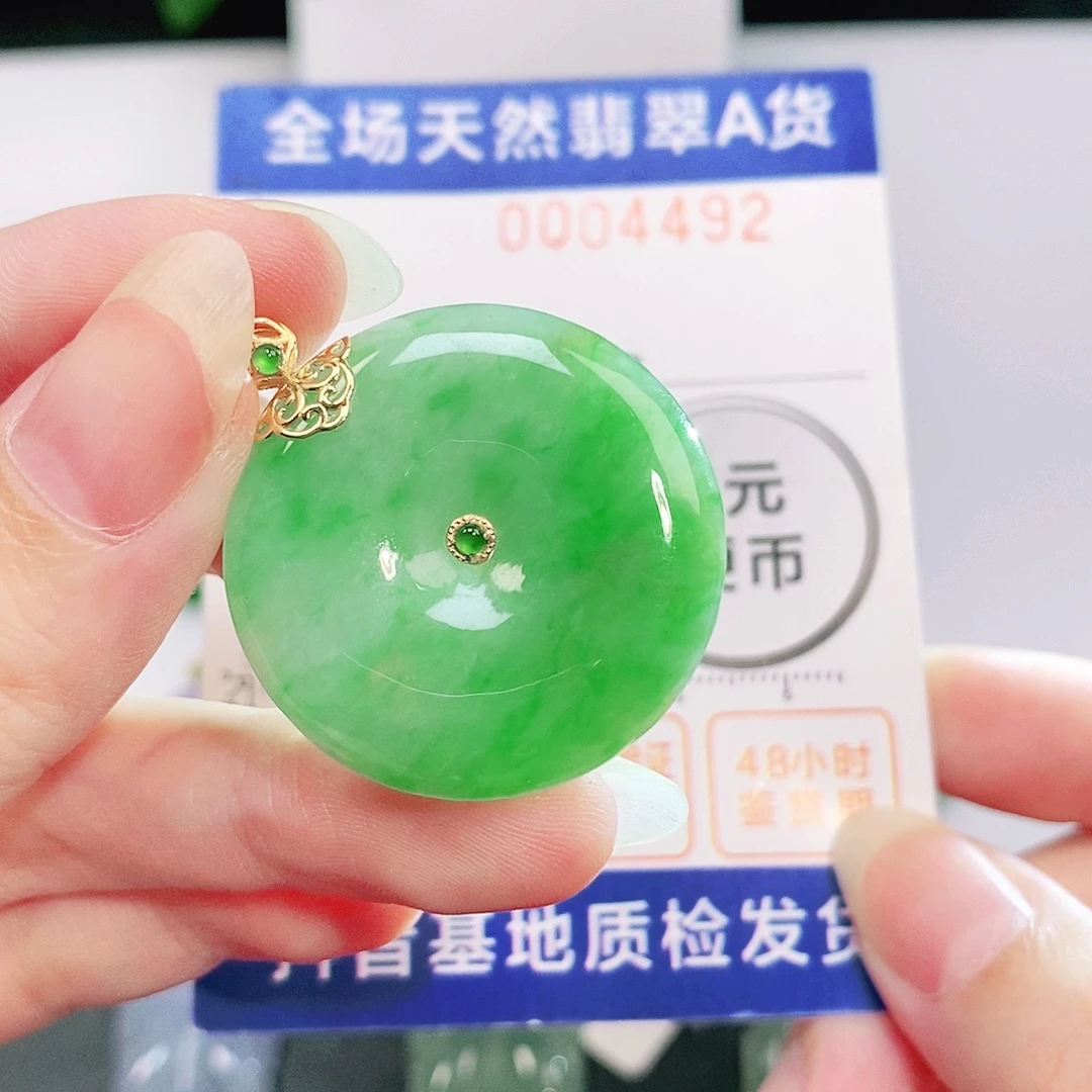 吊坠(不含链)18K金镶嵌翡翠