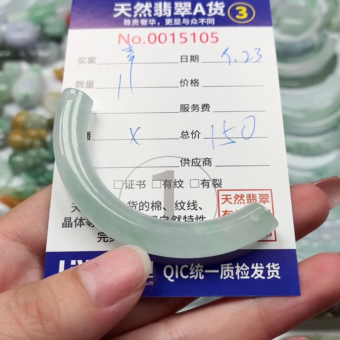 幸***儿颈饰未镶嵌翡翠11111111