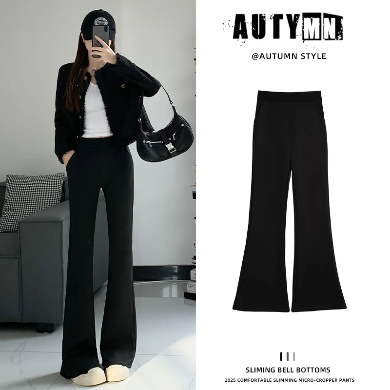 微喇叭西装裤子女裤2025新款高腰显瘦休闲百搭春秋时尚阔腿马蹄裤