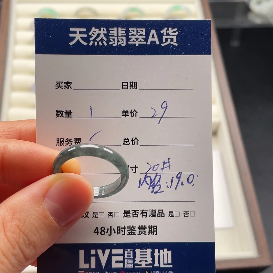 未镶嵌戒指翡翠翡翠