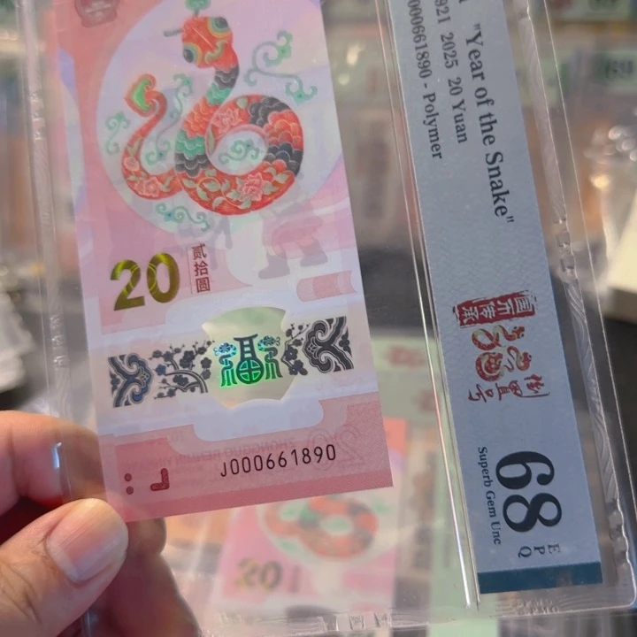 塑料000661890小司令倒置68分