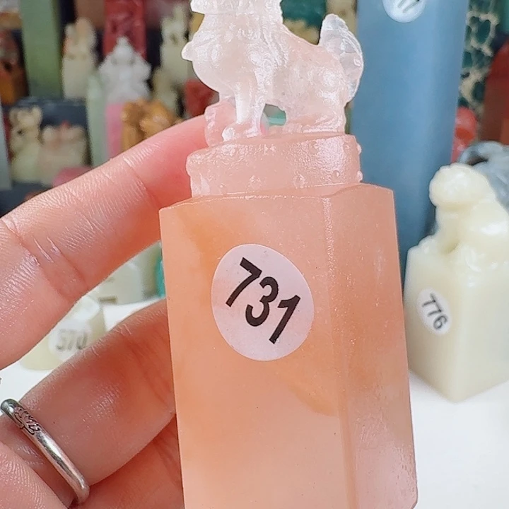 青田石印石印石章料……