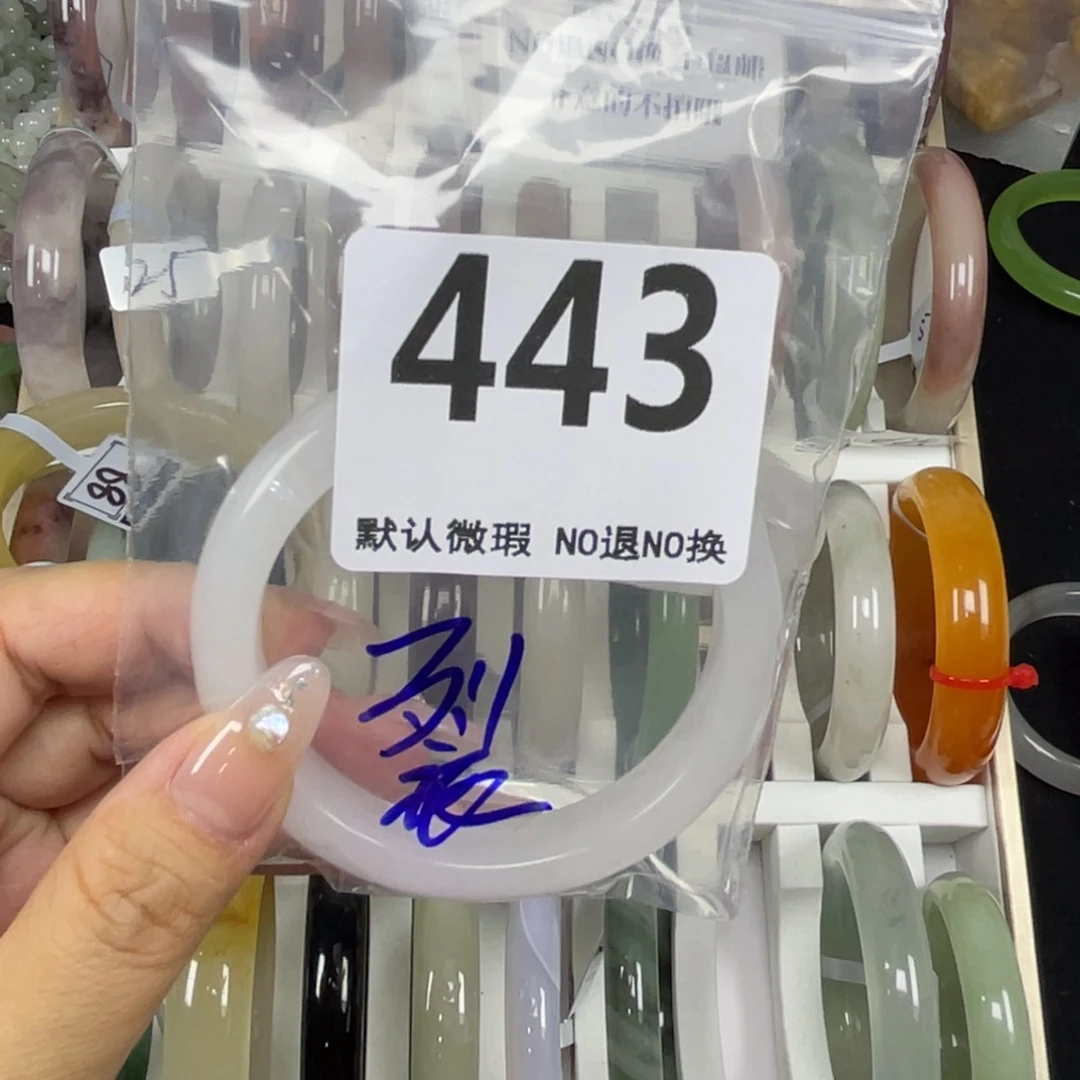 S***0未镶嵌手镯石英质玉57-443