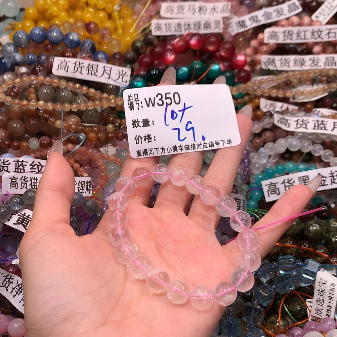 未镶嵌手串水晶350@……
