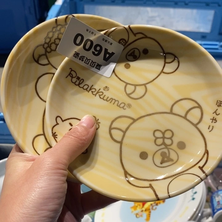 是***啊哈哈哈哈哈哈哈哈哈哈