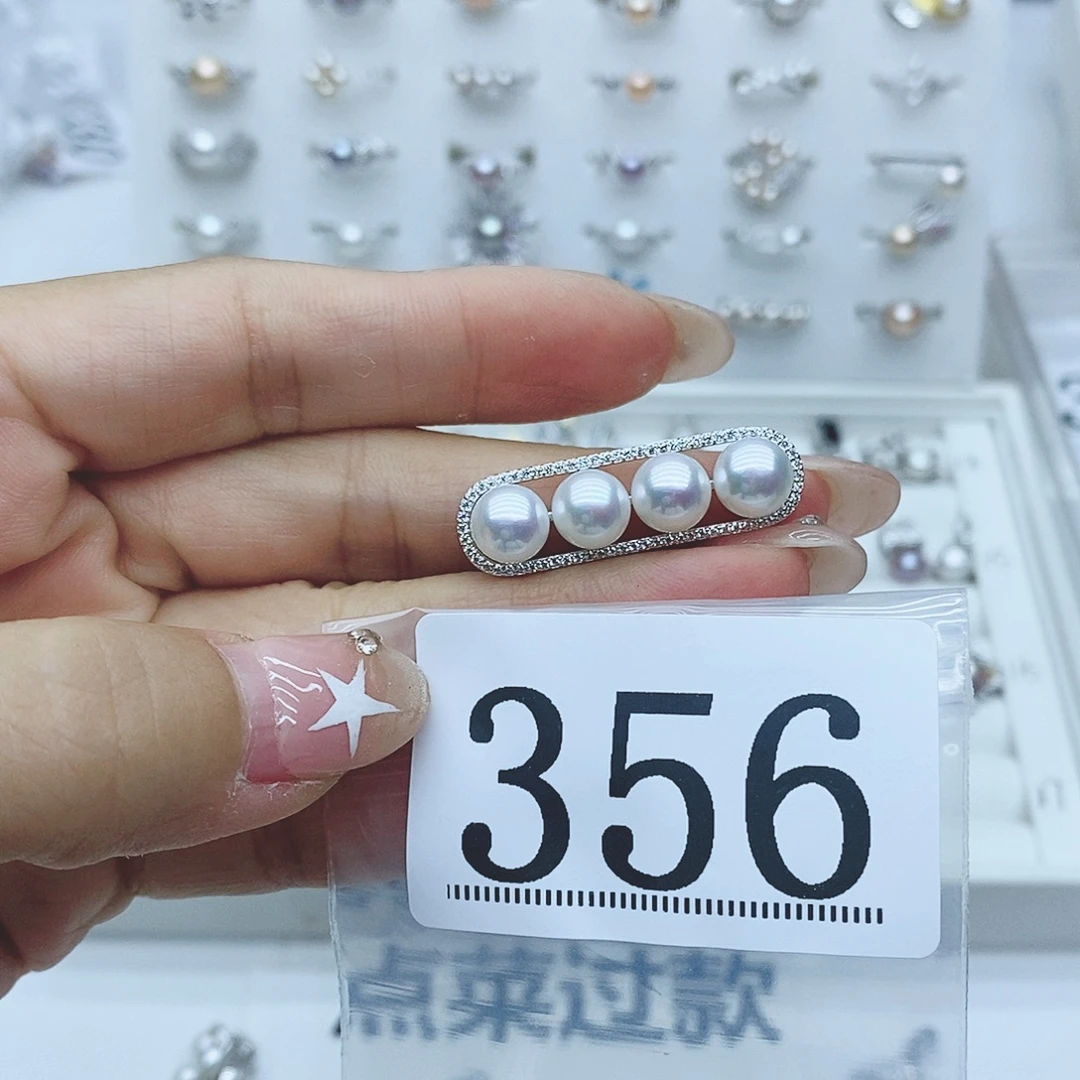 小***家银S925镶嵌珠宝奇石淡水珍珠356拍2发1