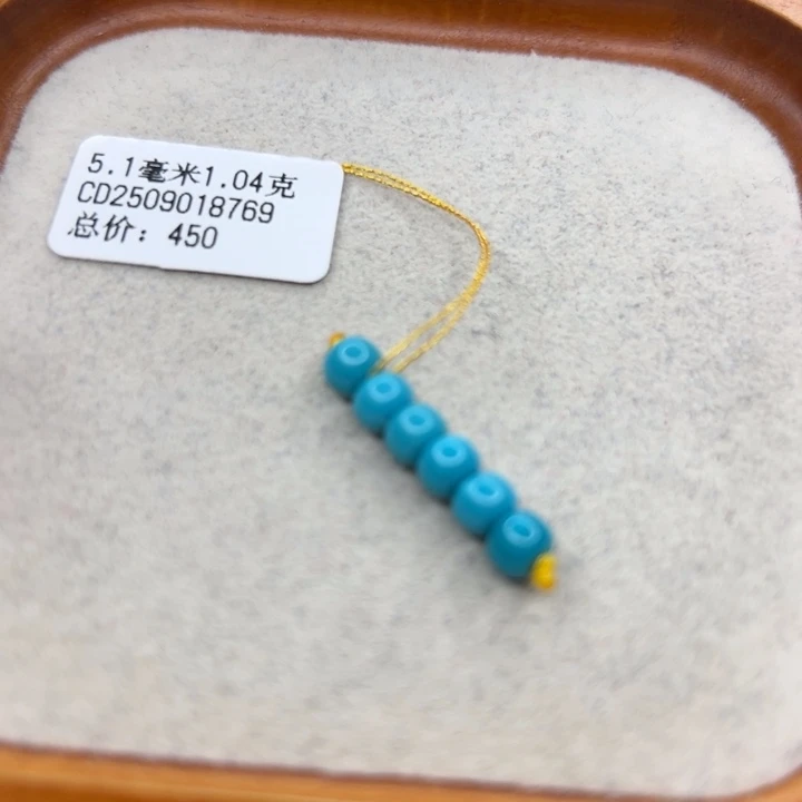 绿松石未镶嵌手链