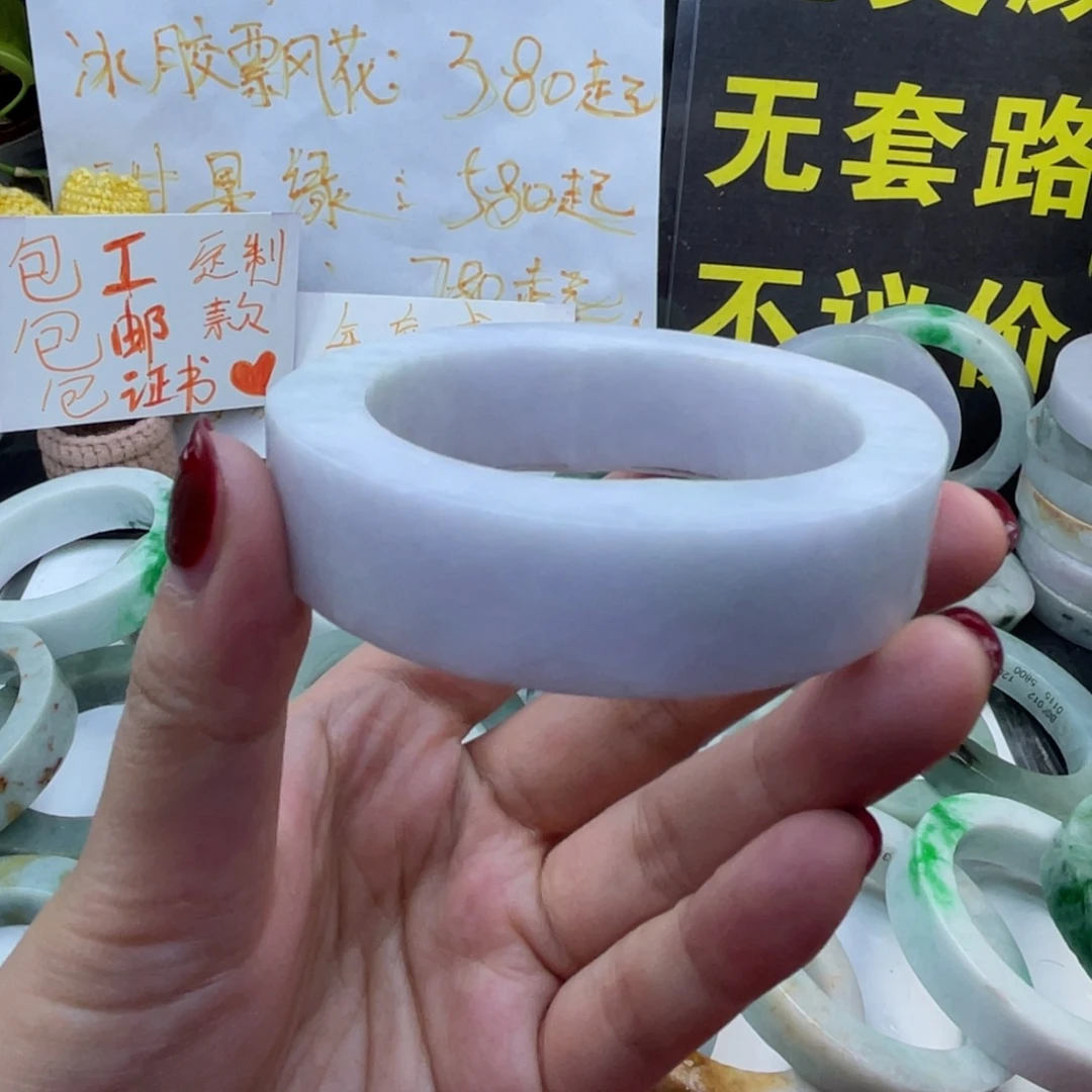 定制翡翠未镶嵌纯天然翡翠