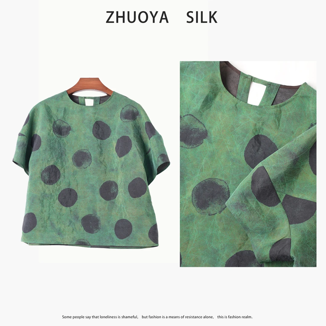 琸娅100%桑蚕丝彩龟龟裂纹真丝香云纱上衣复古设计短袖小众女装