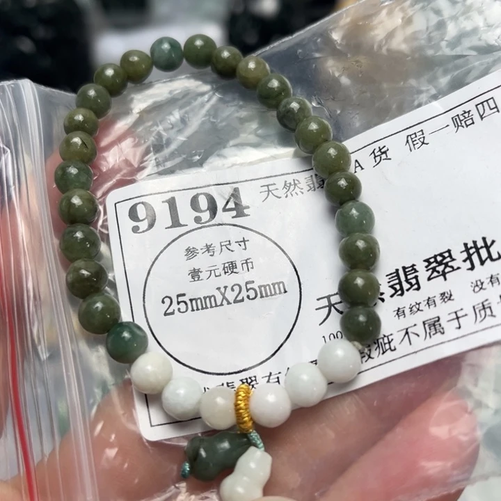 翡翠未镶嵌挂件9194