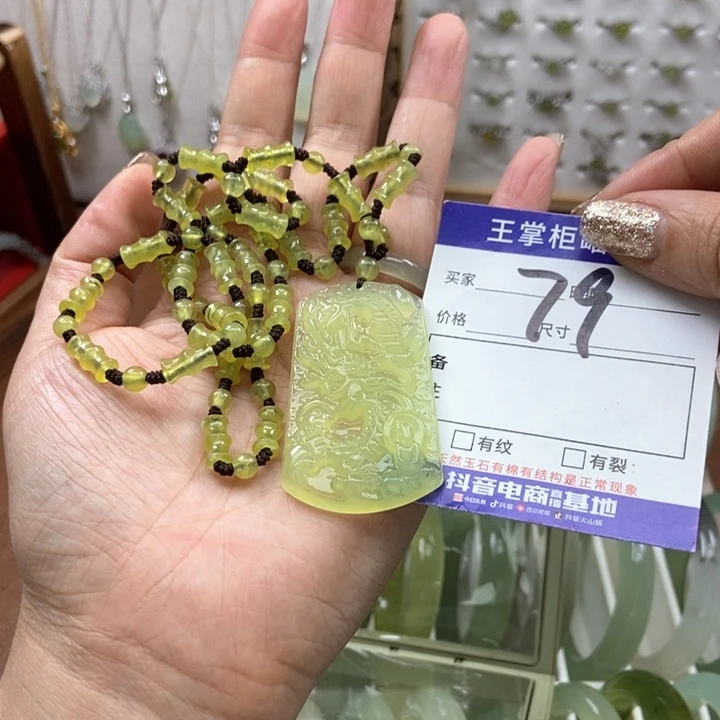 岫玉手镯手镯未镶嵌