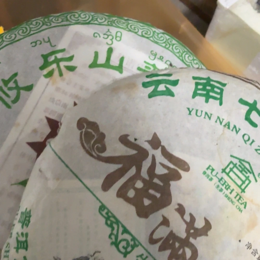 M***Z杂色豆（科檀/科特迪瓦檀木）