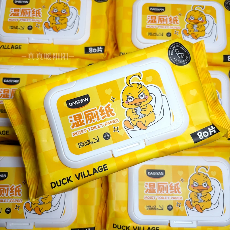 小黄鸭湿厕纸80片每包抽取式擦屁屁可厕冲降解清凉体验商超同款
