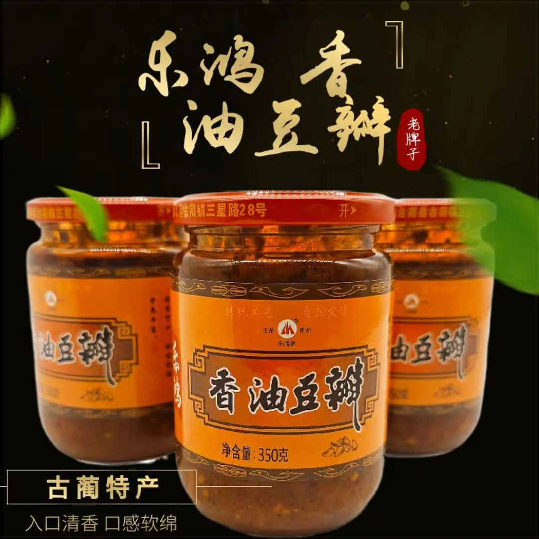古蔺特产乐鸿香油豆瓣酱350克川菜回锅肉调料香油豆瓣