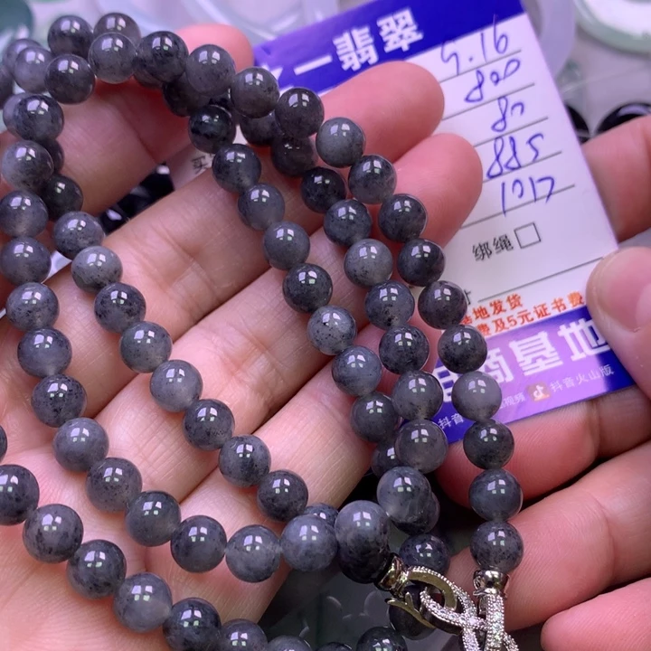 颈饰未镶嵌翡翠M*